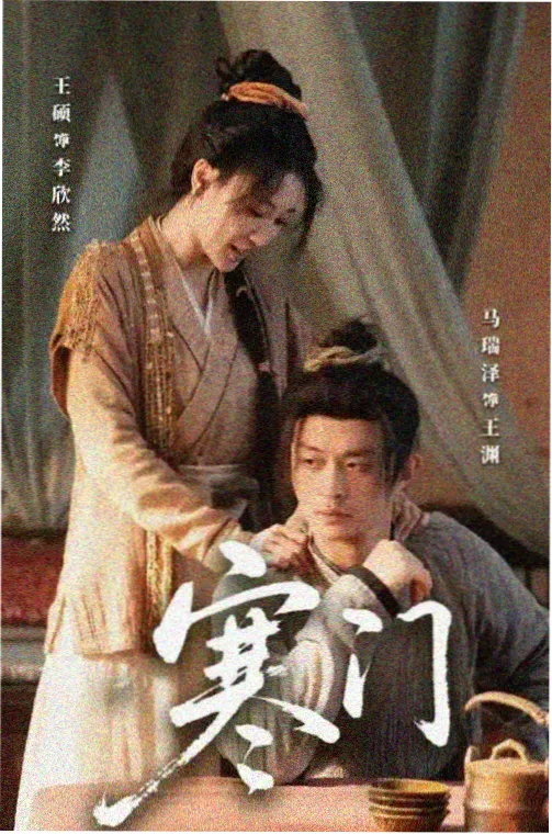 久久精彩视频医疗纪实剧集三十七度病房封面