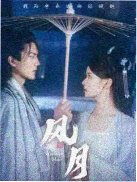 久久精彩视频热播剧集长夜归途封面