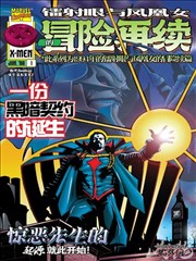 久久精彩视频漫画改编墨色江湖封面